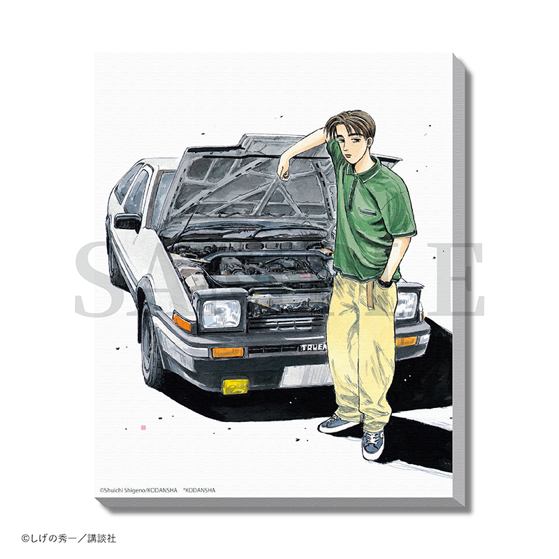 2024正規激安】 しげの秀一原画展限定 藤原拓海&AE86キャンバスボード 